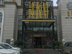 -赣悦轩·四季小馆