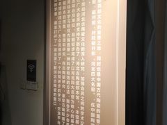 -稍可轩博物馆餐厅