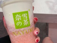 -奈雪的茶(星河城店)