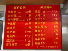 -小桃园餐厅