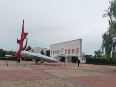 -北方兵器城
