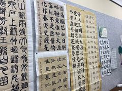 -秦汉胡同书法国画古筝围棋书院(漕宝日月光分馆)