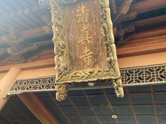 -西安化觉巷清真大寺