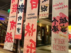 -山西会馆·晋菜·晋商宴·牌匾博物馆(胜利东街店)