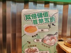 -鼎盛轩上海灌汤包·生煎(万达广场店)