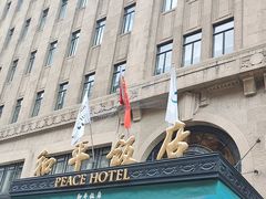 -上海和平饭店 Fairmont Peace Hotel