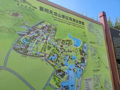 -晋祠公园