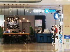 门面-COFFii&JOY(龙江新城市广场店)