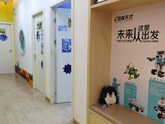-百变天才机器人编程中心·信奥·无人机·科技特长生(金田广场店)