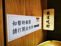 -独食火锅·半米屋台(望平街店)