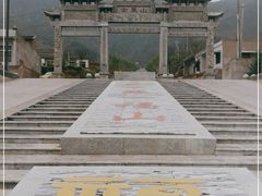 -富平县金粟山森林公园