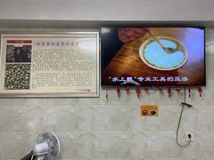 -人和水上飘(第一家店)