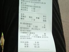 -老百姓大药房(江南店)