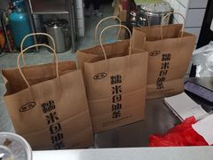 -徐氏糯米包油条(山海关路店)