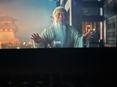 -保利国际影城(北京缤纷城店)