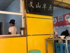 -文山荷鲜居(翠湖店)