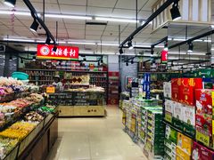 -幸福荣耀超市(学院路店)