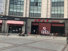 -龙虾风暴(松江店)