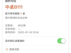 -火炉火自助餐(西直门凯德MALL店)