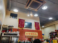 -正南齊北重庆老火锅(光华村直营店)