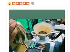 -2326 Coffee Roaster咖啡豆可选店(林肯公园店)