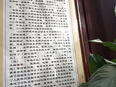 -徐悲鸿故居