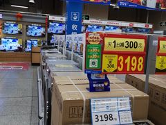 -沃尔玛超市(武侯店)