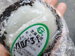 -江南春(中山中路店)