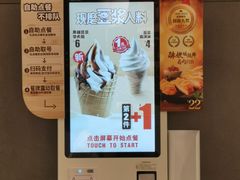 -永和大王(浦东南路店)
