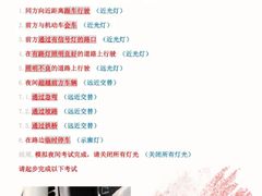 -兰剑驾校(汉阳校区)