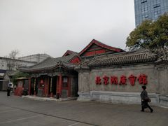-北京湖广会馆
