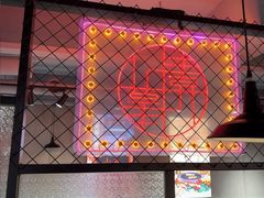 -壹加壹电烤串(总店)