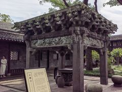 -天一阁博物院