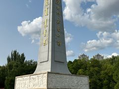 -青城公园