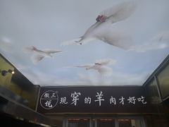 -徽三说·土徽菜·中国徽菜连锁品牌(一中店)