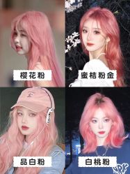 -icare美发沙龙