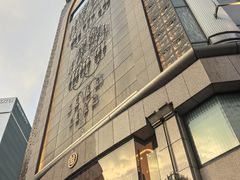 -三越百货(三越银座店)