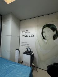 -东莞台心医院-医疗美容