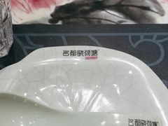 -名都晓荷塘主题火锅(春光路店)