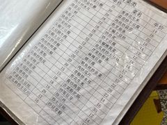 -铁东熏肉大饼铺