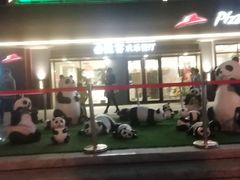 -必胜客(永泰店)