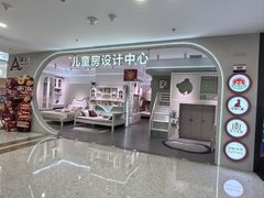 -红星美凯龙北京至尊MALL(东四环中路店)