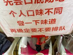 -老龙亭拉面店