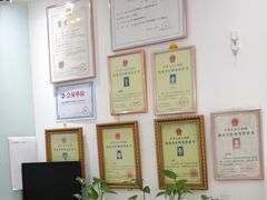 -宠福鑫动物医院·动物疾病诊疗中心(天通苑店)