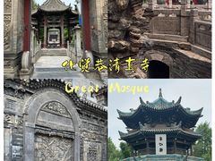 -西安化觉巷清真大寺