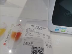 -树夏(金楠天街店)