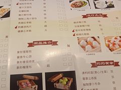 -白云宾馆·白云宴餐厅
