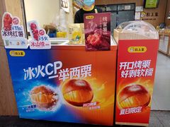 -粒上皇(上下九店)
