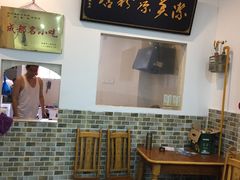-洁美凉粉店(温江店)