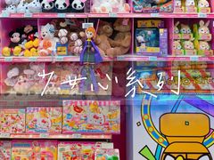 -TOYSRUS玩具反斗城(深圳万象城店)